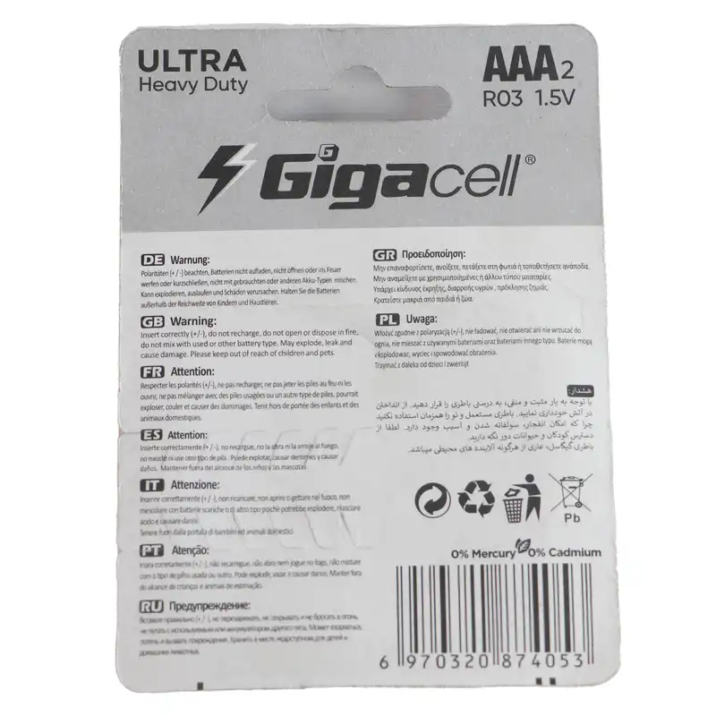 باتری نیم قلمی گیگاسل مدل ULTRA HEAVYDUTY AAA بسته دو عددی