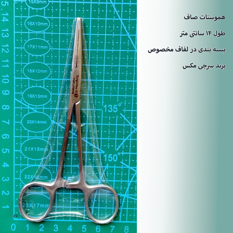 پنس مدل هموستات مستقیم کد SNA14Lsrgy