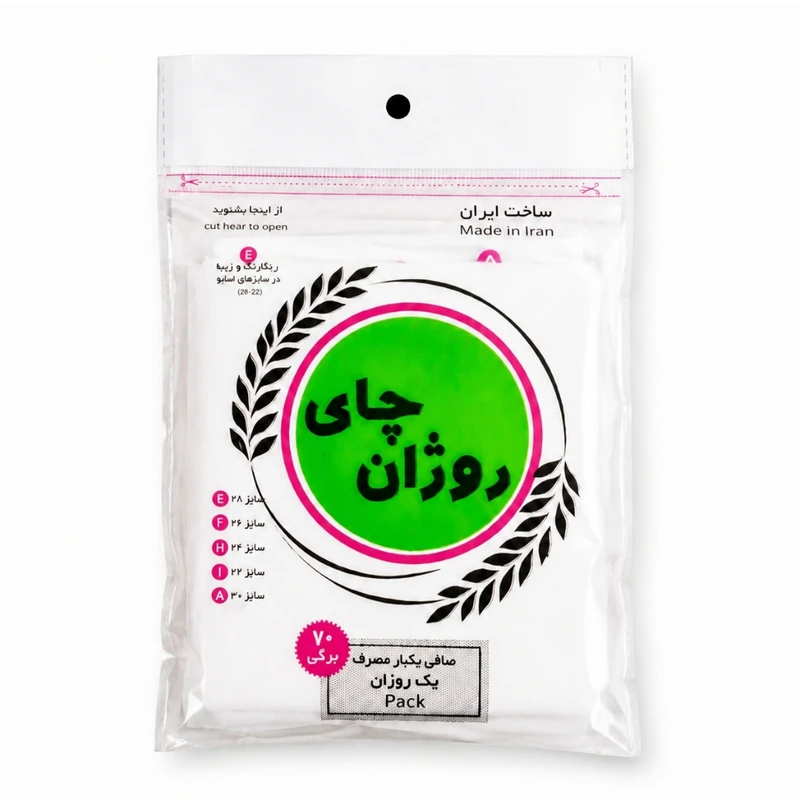 فیلتر چای روژان مدل پاکتی بسته 70 عددی