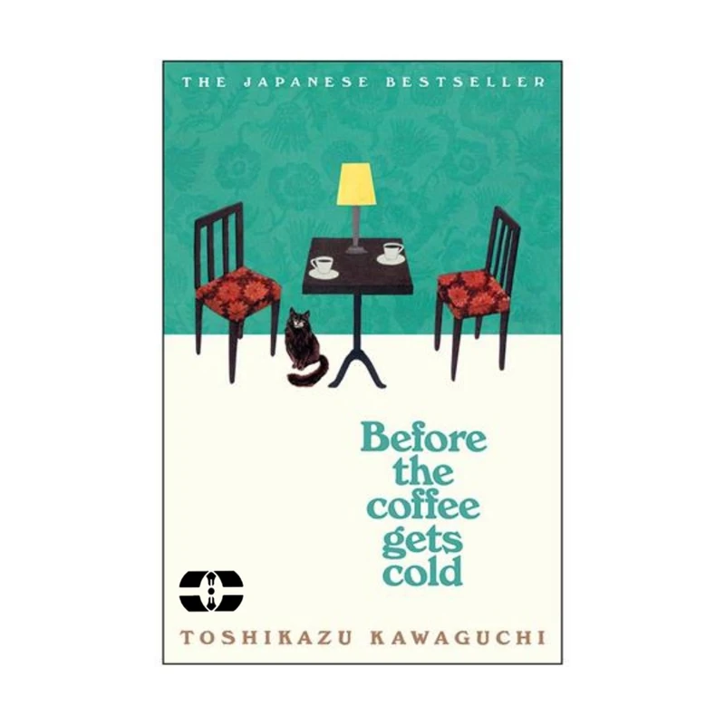 کتاب Before the Coffee Gets Cold اثر Toshikazu Kawaguchi انتشارات سپاهان