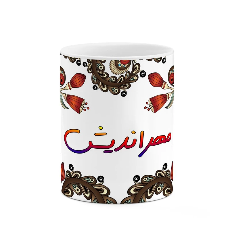 ماگ کاکتی مدل اسم مهراندیش طرح سنتی گل و بته کد mgh47730
