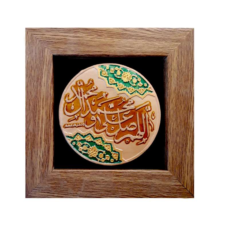 تابلو سفال طرح صلوات مدل اسلیمی کد 14016