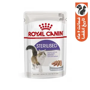 غذای پوچ گربه رویال کنین مدل Sterilized loaf وزن 85 گرم
