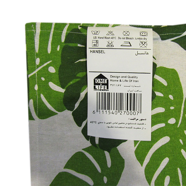 دستگیره هوم اند لایف مدل هانسل طرح برگ