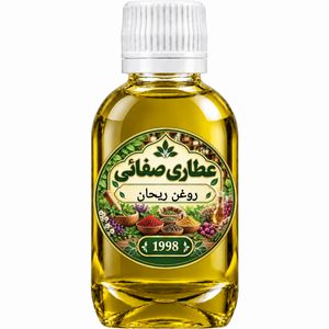 روغن ریحان عطاری صفائی کد 28 حجم 50 میلی لیتر 