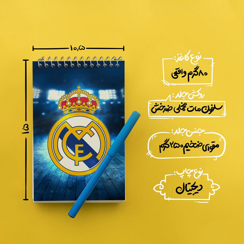 دفتر یادداشت 50 برگ خندالو مدل باشگاه رئال مادرید کد 26356