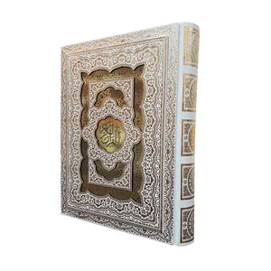 کتاب قرآن کریم ترجمه حسین انصاری نشر گام الکترونیک