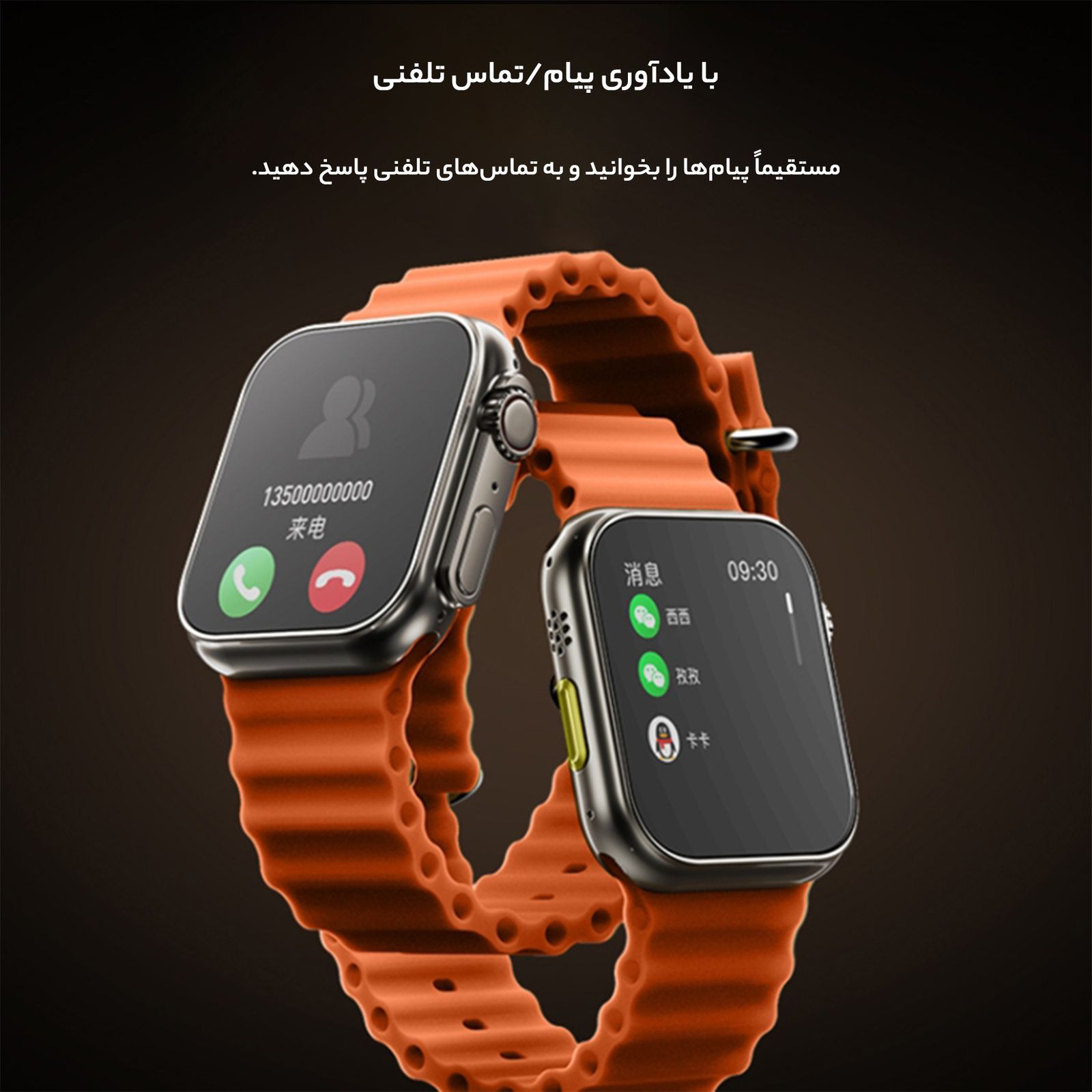 ساعت هوشمند یسیدو مدل IO19 -  - 9