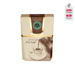 پودر قهوه ترک لایت پندار - 200 گرم