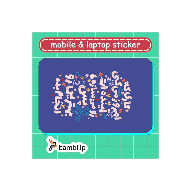 استیکر بامبیلیپ مدل کارت عابر طرح کارت رو خوب انجام بده کد 8378472