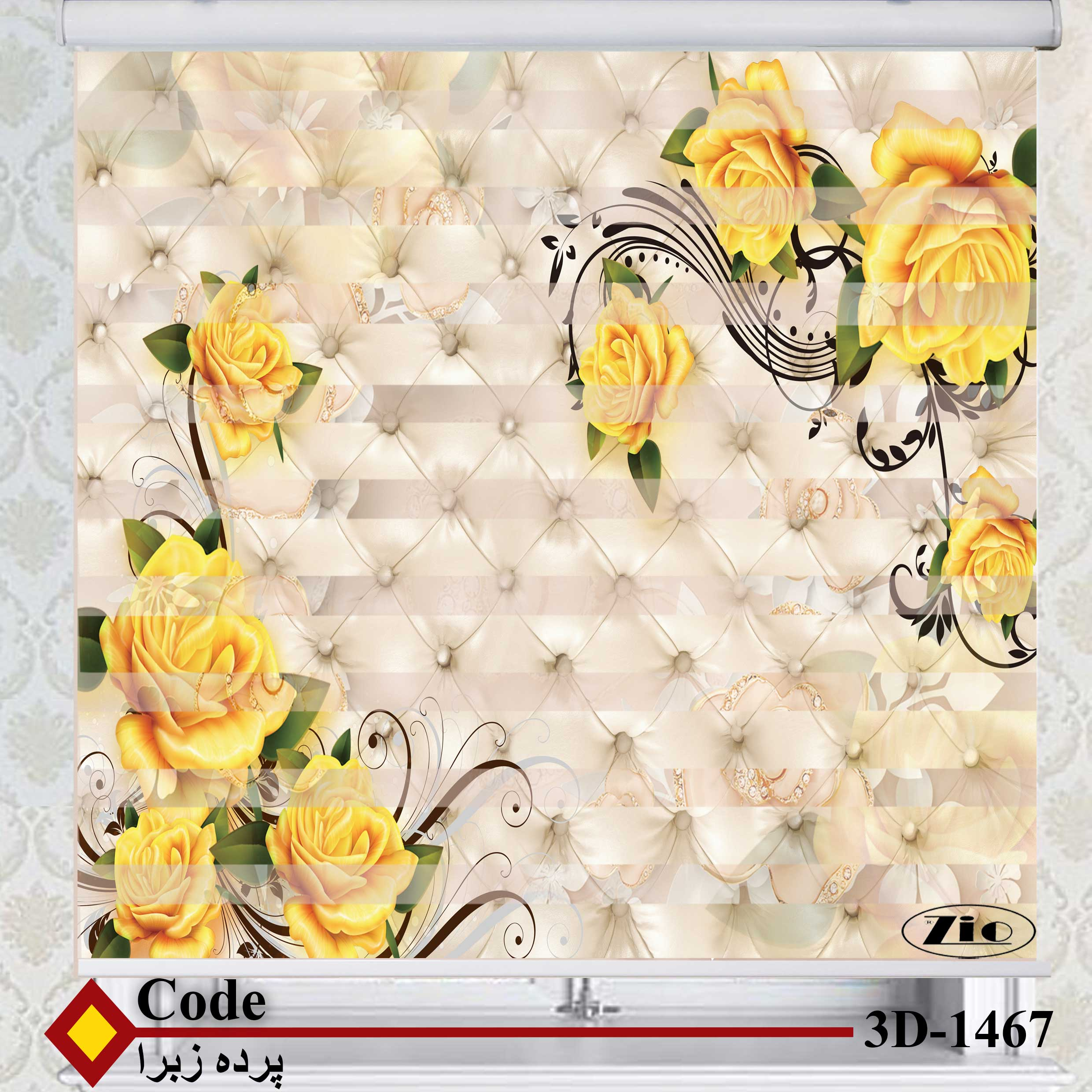 پرده زبرا زیو کد 3D1467 سایز 150X150 سانتی متر