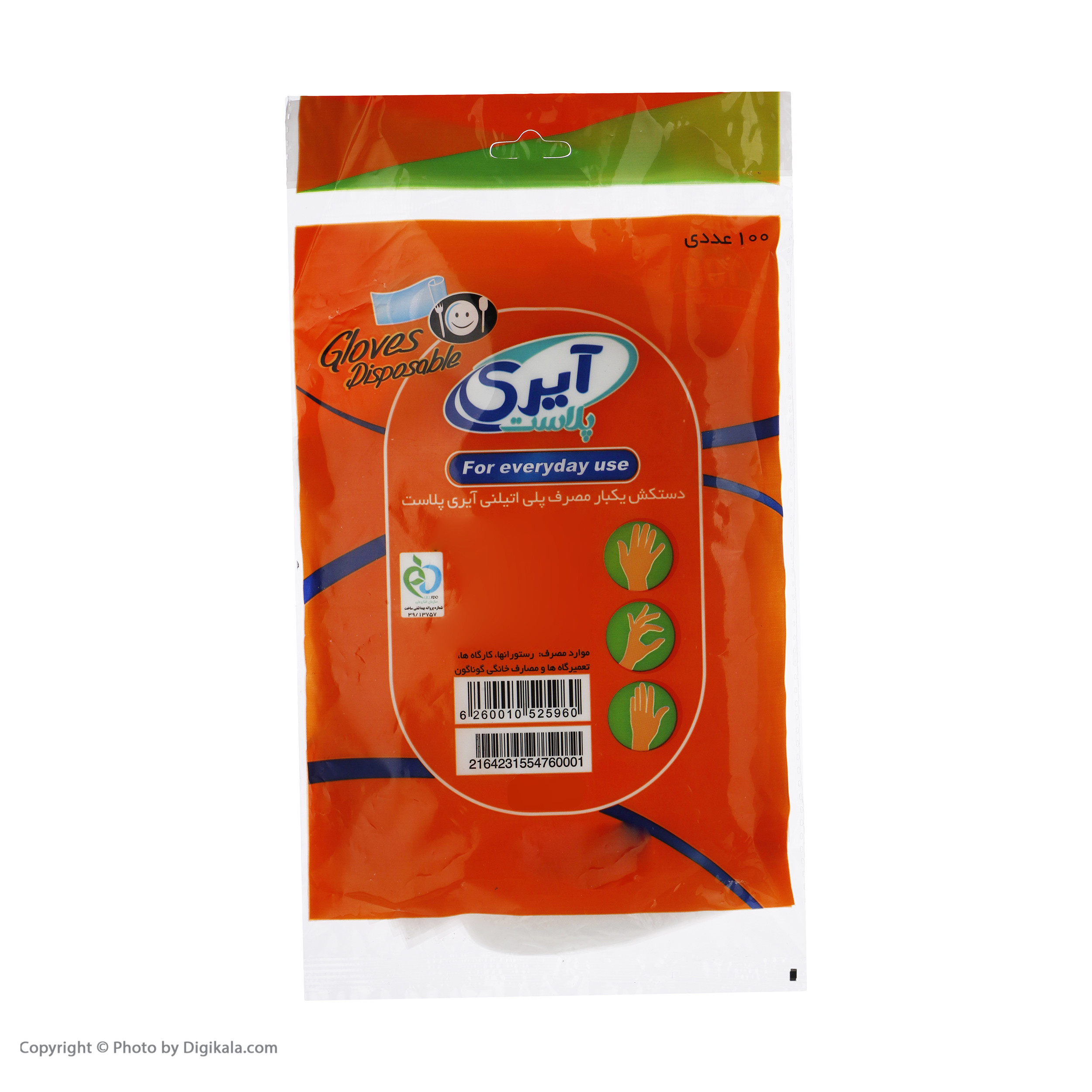 دستکش یکبار مصرف آیری پلاست مدل پلی اتیلنی بسته 100 عددی