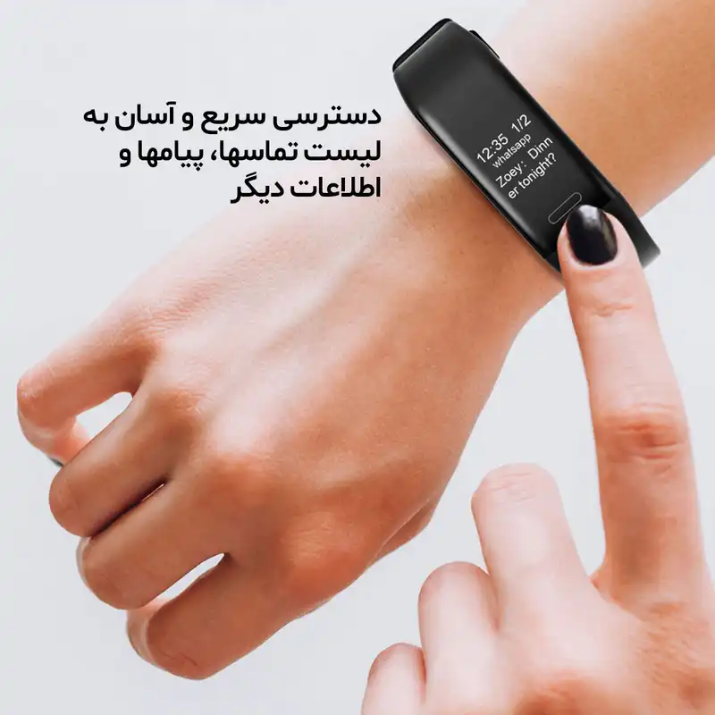 مچ بند هوشمند اورایمو مدل OFB21
