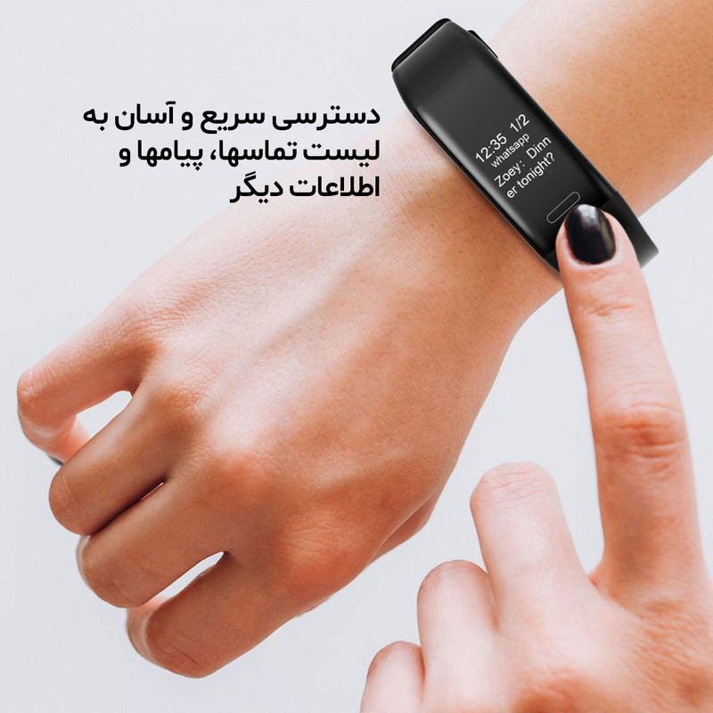 مچ بند هوشمند اورایمو مدل OFB21 2