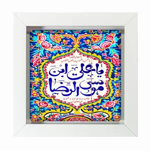 تابلو مبین ایده مدل امام رضا (ع) Tm20 کد 487