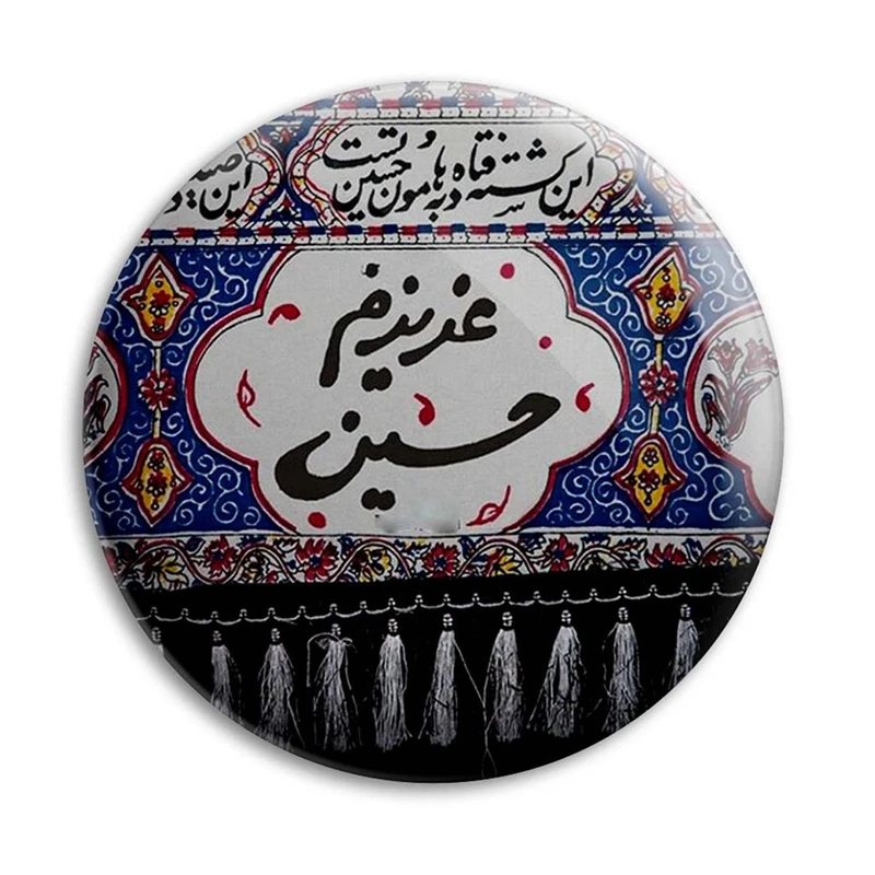 مگنت پرمانه طرح امام حسین کد pmag.23539