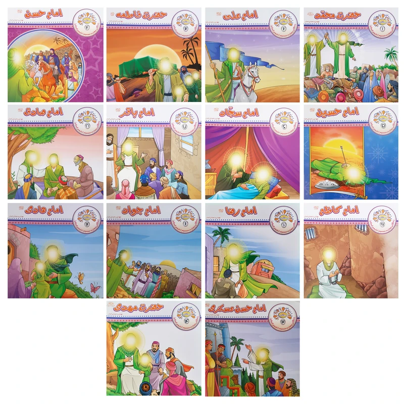کتاب مجموعه مهتاب زندگی چهارده معصوم اثر مهدی وحیدی صدر انتشارات عروج اندیشه 14 جلدی