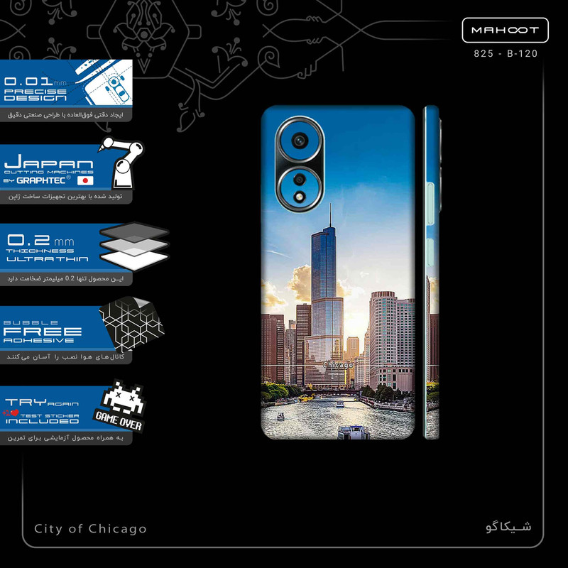 برچسب پوششی ماهوت مدل City of Chicago-FullSkin مناسب برای گوشی موبایل اپو A58 4G