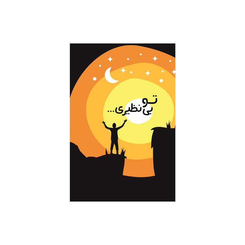  کارت پستال بادکنک آبی مدل انگیزشی کد A135