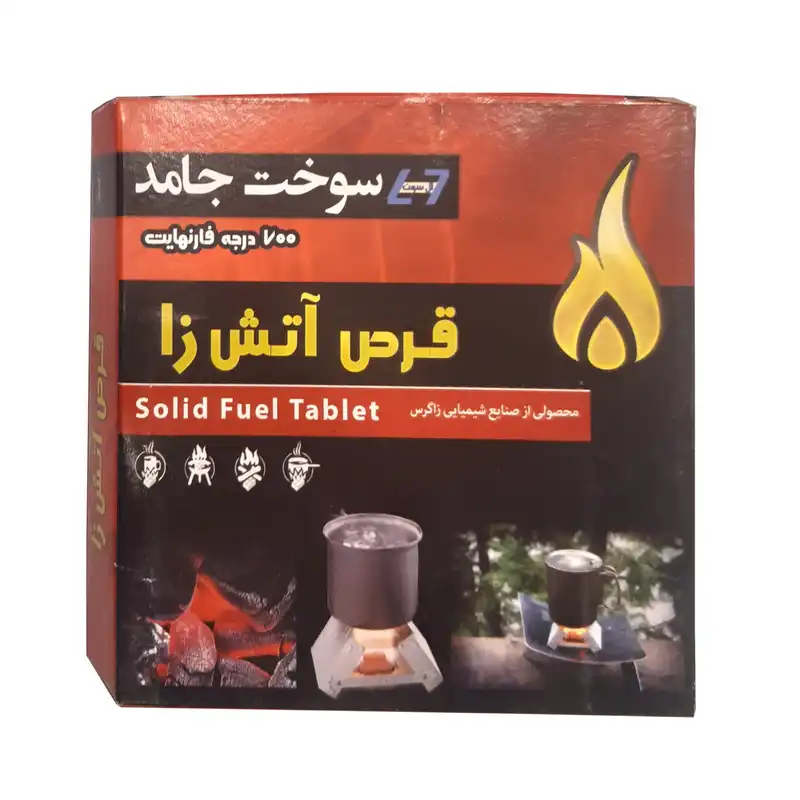 قرص آتش زا مدل ال سون بسته 9 عددی