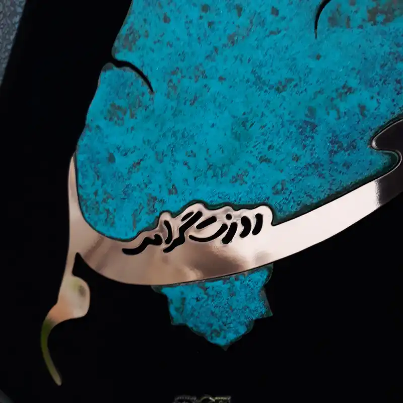 تابلو معرق مس مدل روز معلم                                         کد mo11