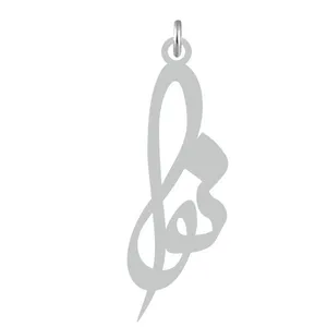 آویز گردنبند کرابو طرح نوا مدل Kb2-560
