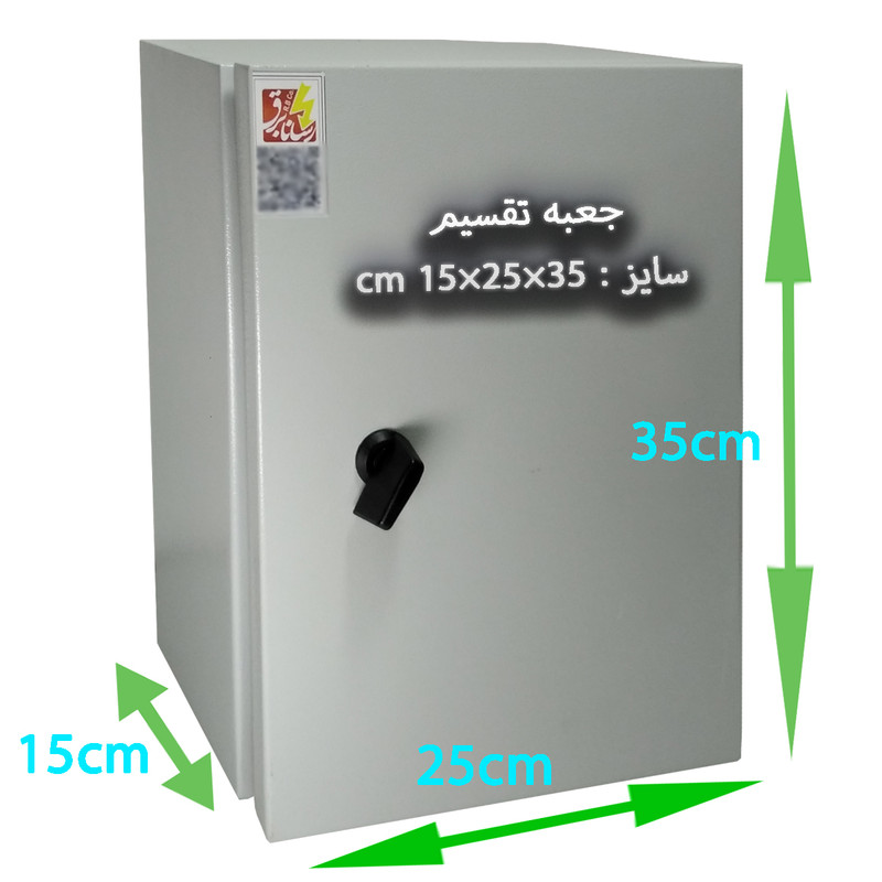 تابلو برق رسانا برق مدل 35×25×15