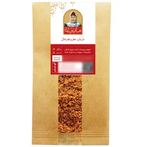  ادویه چیکن مونترال پیزارلاپا مارجان - 1 کیلوگرم