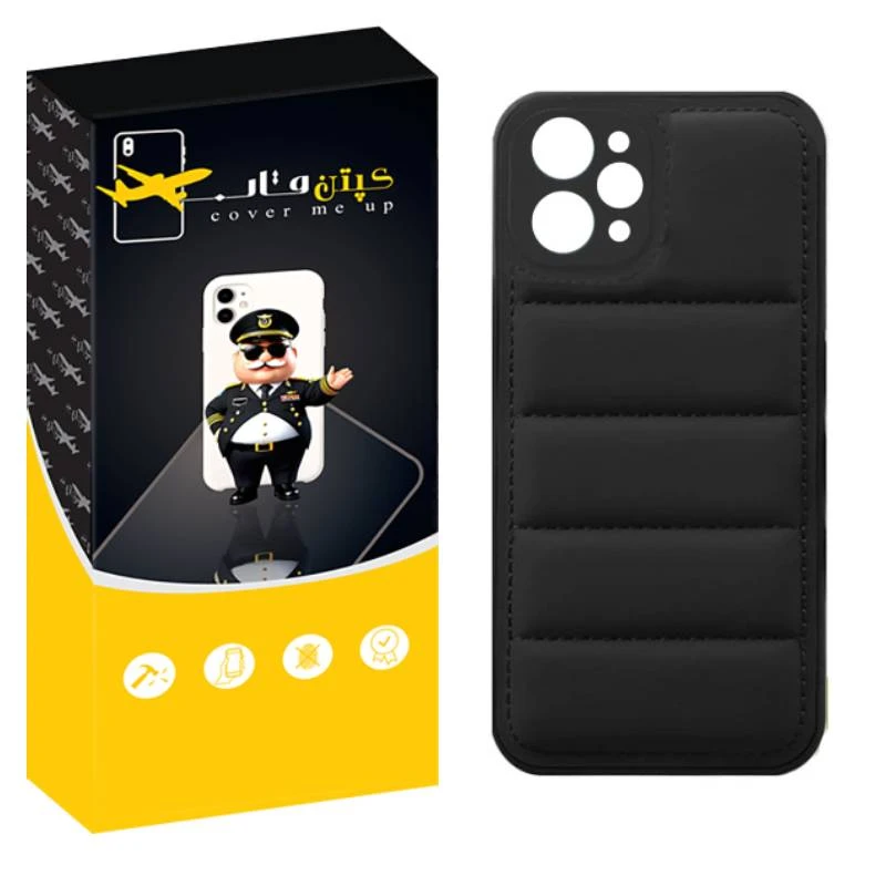 کاور کپتن قاب مدل پافری مناسب برای گوشی موبایل شیائومی Redmi 12