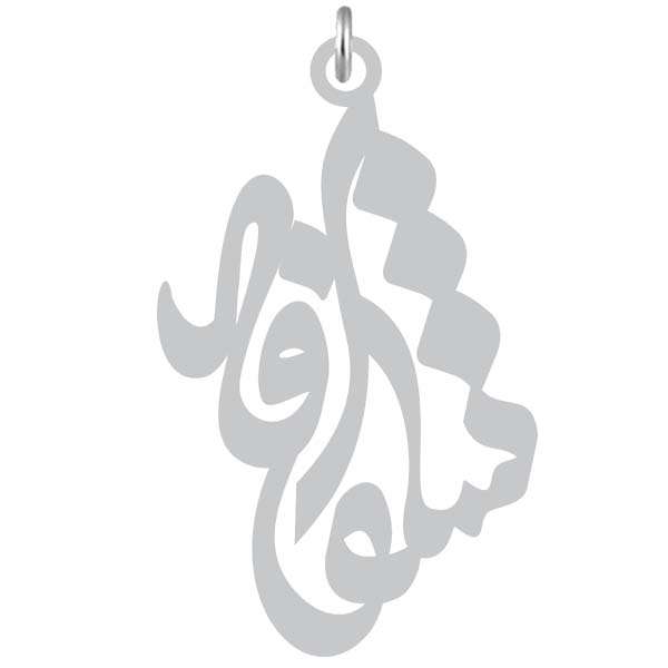 آویز گردنبند نقره کرابو طرح شکوفه مدل Kn2-837