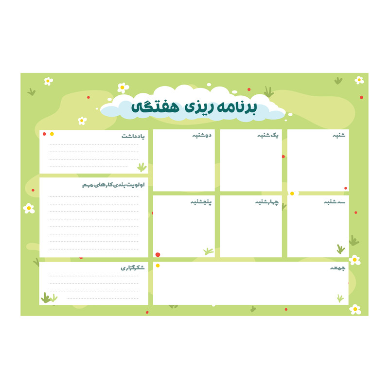 کاغذ یادداشت مدل برنامه ریزی هفتگی کد 04