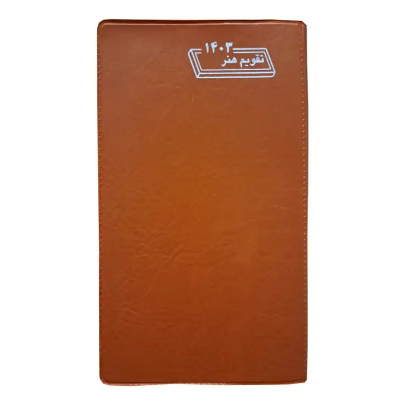 تقویم سال 1403 هنر مدل paltoyi-3