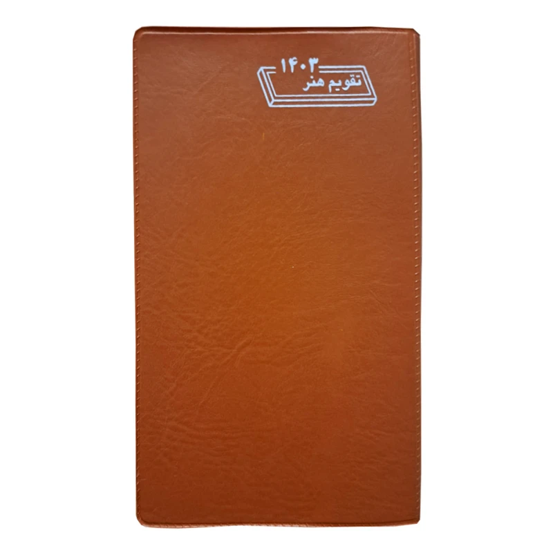 تقویم سال 1403 هنر مدل paltoyi-3