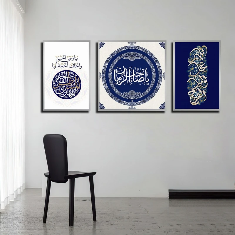 تابلو بکلیت طرح مذهبی مدل SI-4024 فریم نقره ای مجموعه 3 عددی