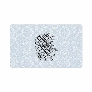 MAHOOT Nastaliq-4 Cover Sticker for Samsung Galaxy Tab A 10.1 2019 T515