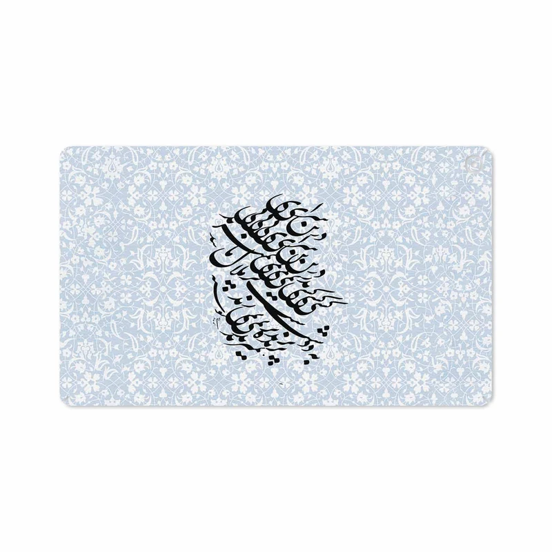 برچسب پوششی ماهوت مدل Nastaliq-4 مناسب برای تبلت سامسونگ Galaxy Tab A 10.1 2019 T515