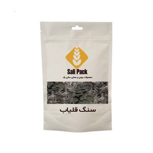 قلیاب سنگ سالی پک - 200 گرم