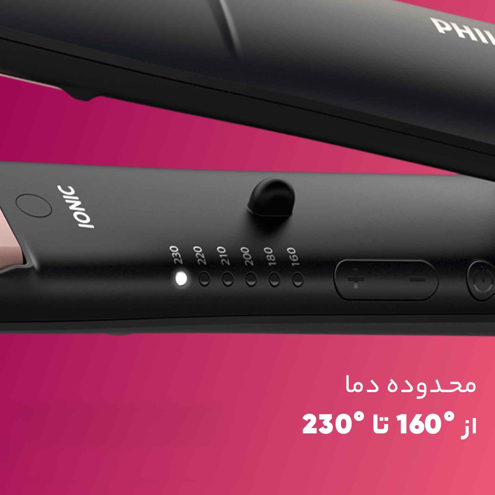 اتو مو فیلیپس مدل BHS378/00 -  - 19