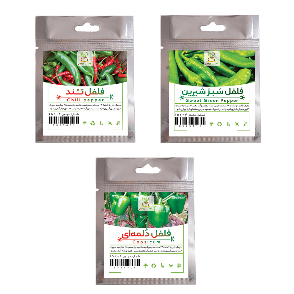 بذر فلفل نیکوبذر  کد 9665 مجموعه 3 عددی