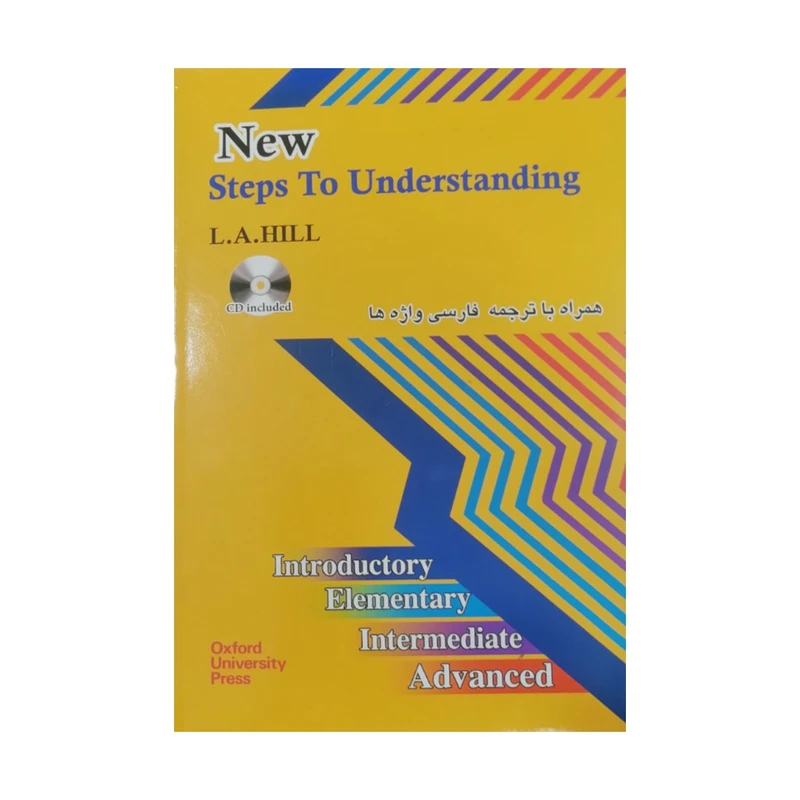 کتاب New Steps to Understanding با ترجمه فارسی واژگان اثر L. A. Hill انتشارات آذران