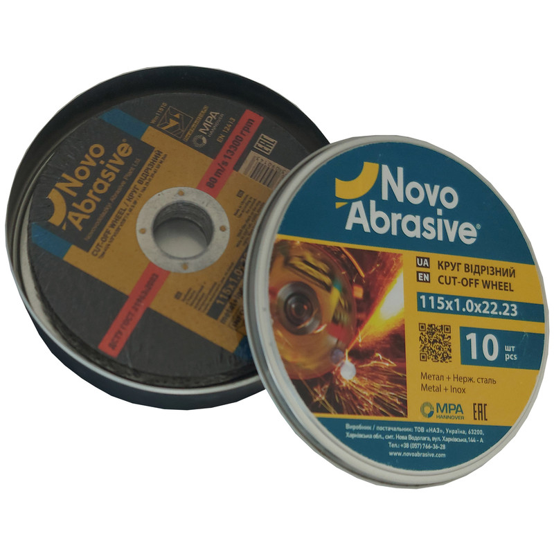 صفحه مینی برش استیل نووو مدل NOVO مجموعه 10 عددی