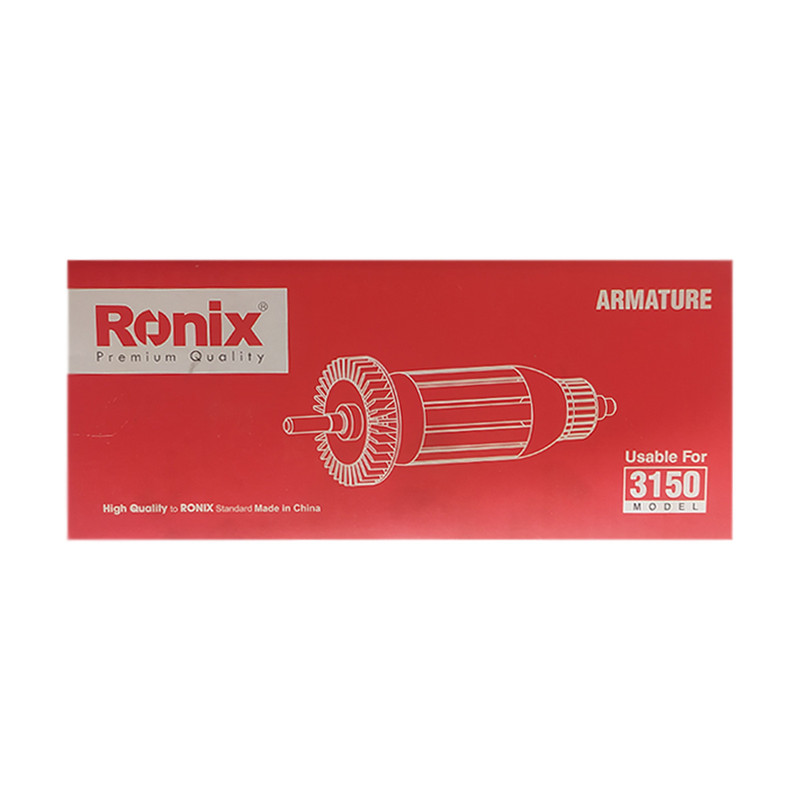 آرمیچر فرز رونیکس مدل 3150 - Active 2110 آرمیچر فرز رونیکس مدل 3150 - Active 2110