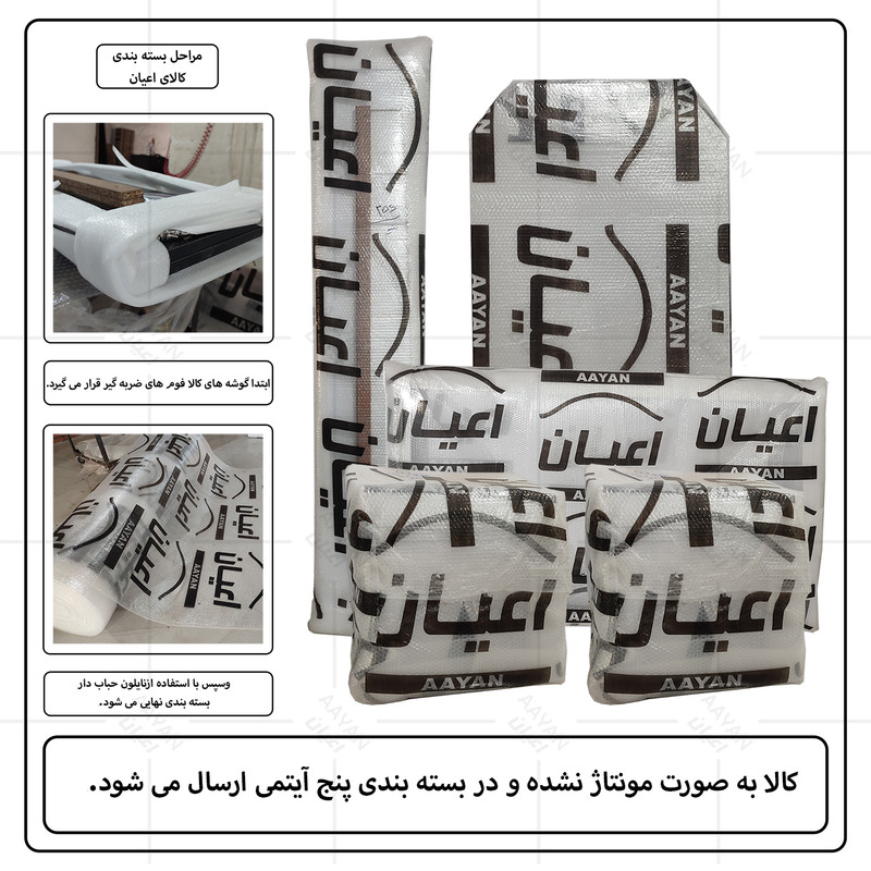 سرویس خواب دونفره اعیان مدل FH864 سایز 160x200 سانتی متر  مجموعه سه عددی