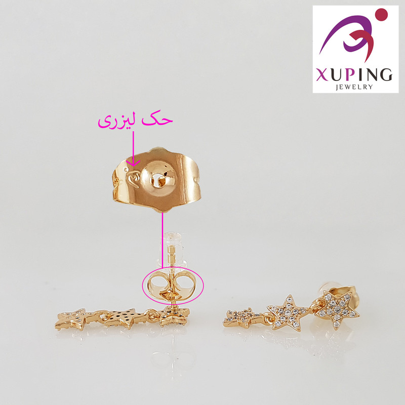 گوشواره زنانه ژوپینگ مدل ستاره کد 1380