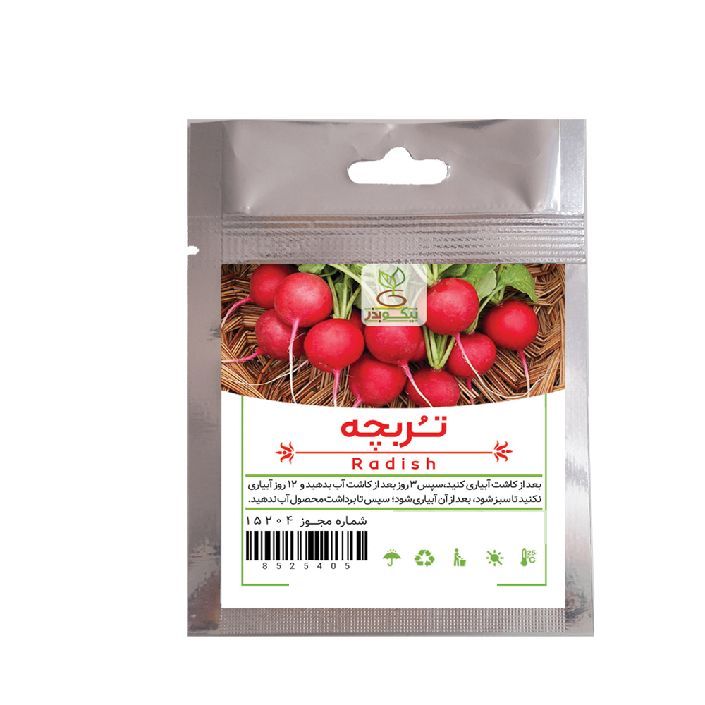 بذر تربچه نیکوبذر کد 3644