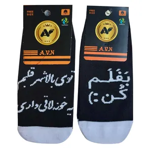 جوراب مدل نوشته دار بسته 2 عددی
