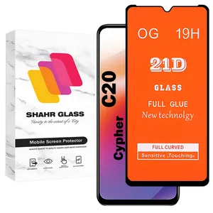 Shahr Glass FUS20 Screen Protector Suitable For Cypher C20