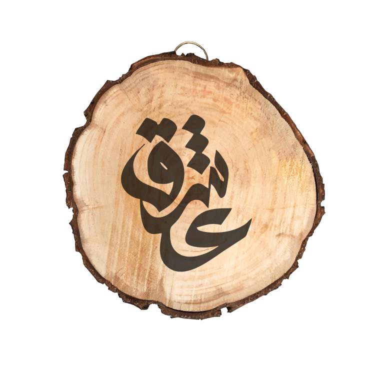 تابلو چوبی مدل عشق 58584
