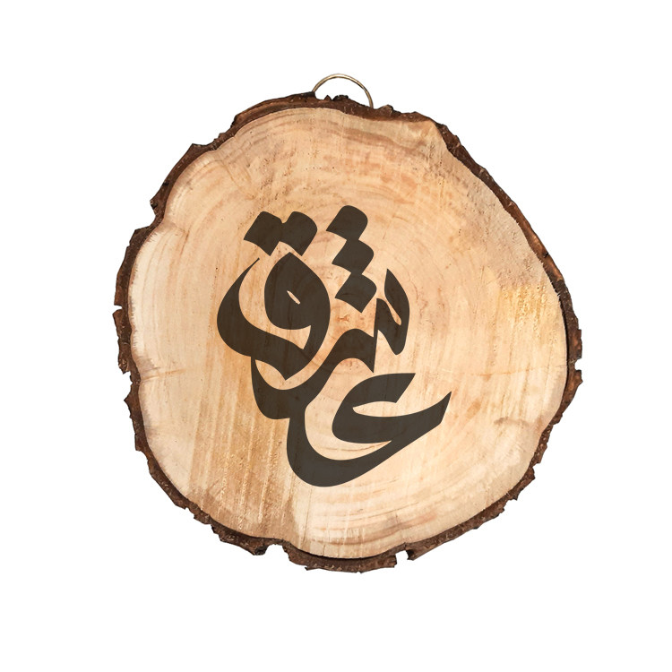 تابلو چوبی مدل عشق 58584