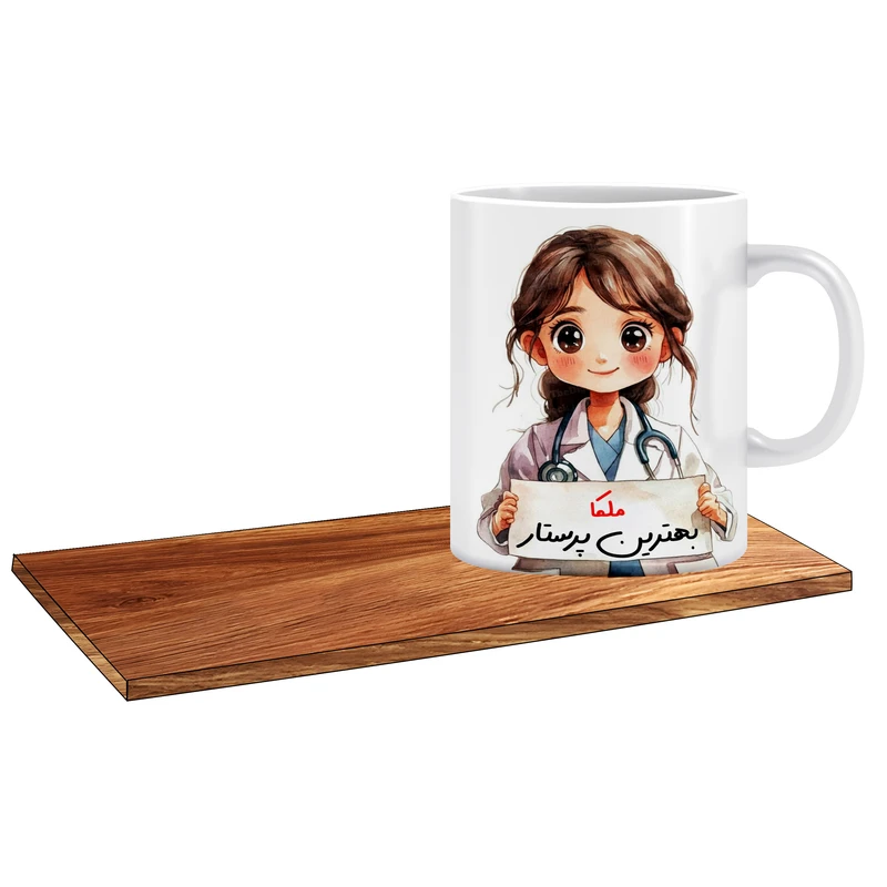 ماگ ال ایکس پی مدل کادوی روز پرستار اسم ملکا کد 508 به همراه زیر لیوانی